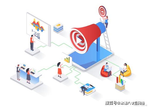 企業(yè)如何制定高效的互聯網營銷計劃以實現互聯網銷售目標