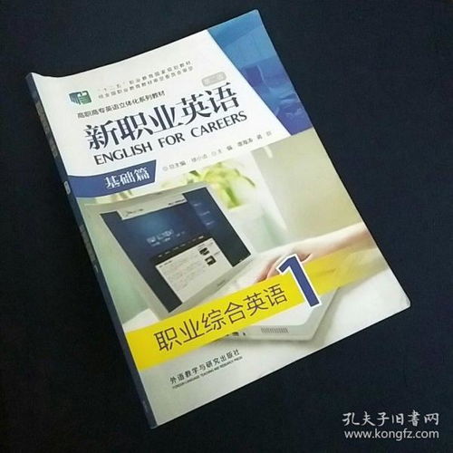 穿越時光的墨香 曉曉二手書灘與孔夫子舊書網的書籍世界