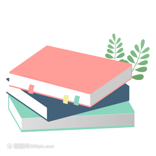 書海泛舟 書籍圖標免摳矢量插畫素材全解析